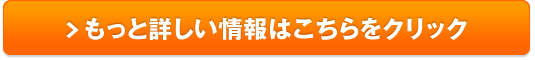 酵素玄米炊飯器「なでしこ健康生活NHL-2」全自動で簡単【送料無料】販売サイトへ